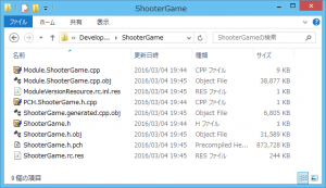 unity_intermediate