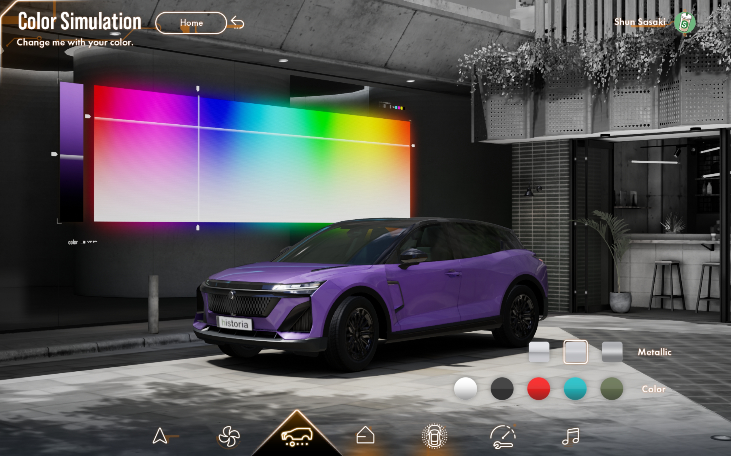 色の切り替え・調整機能