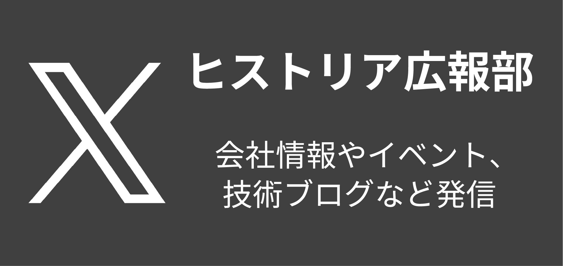 Twitter 最新情報更新中