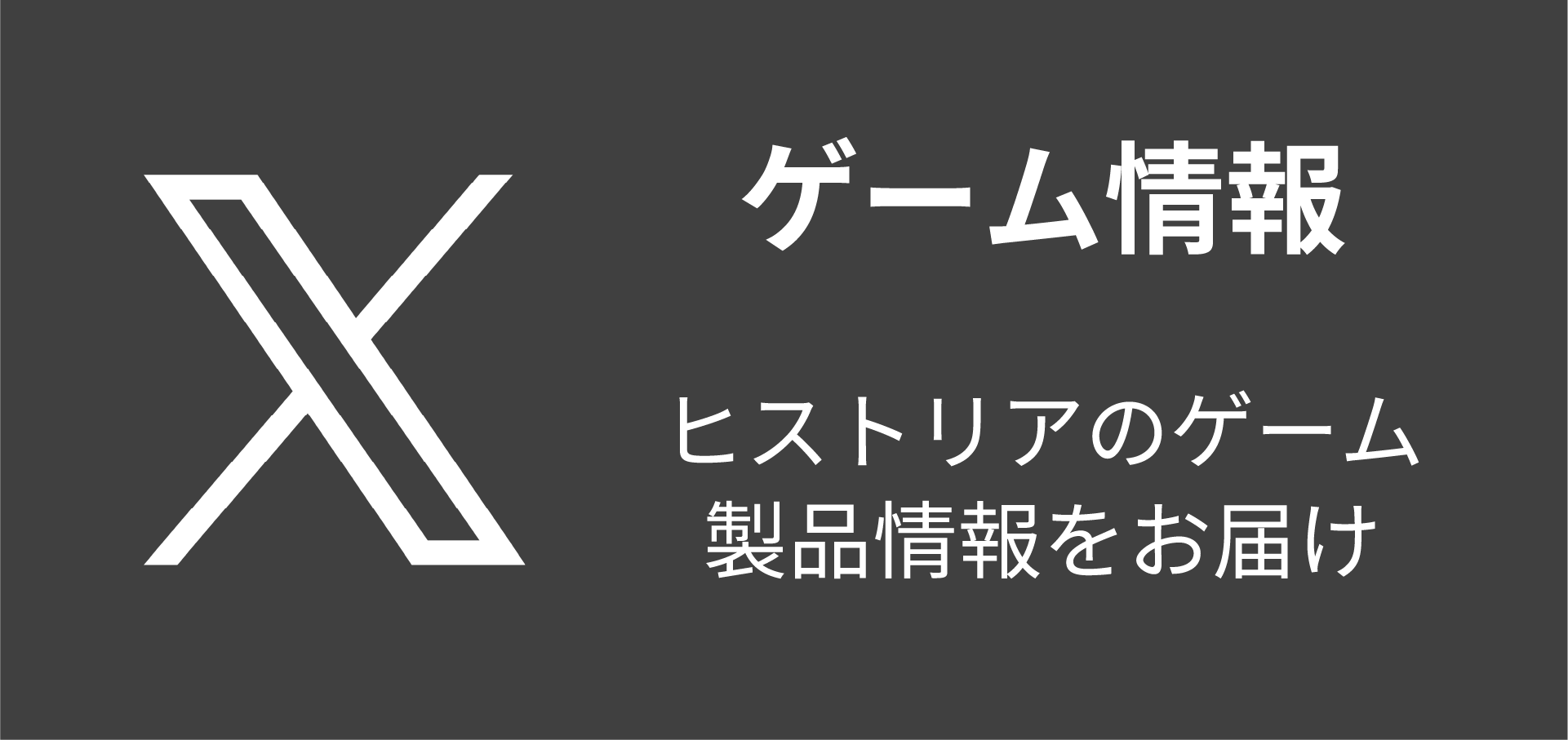 Twitter 最新情報更新中