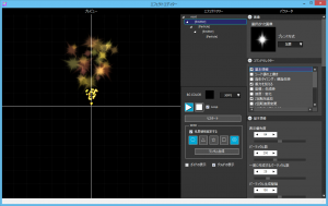 particle_editor