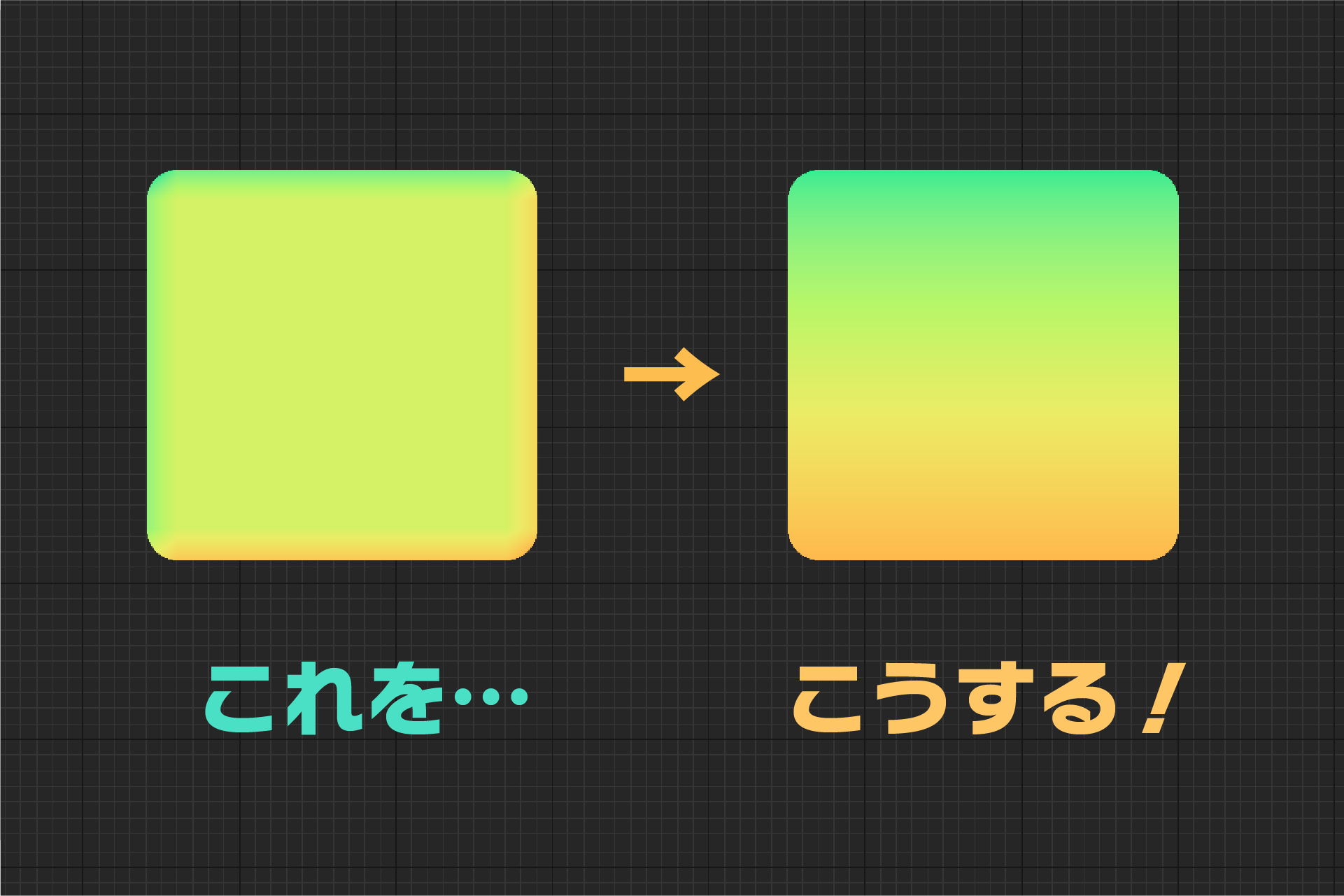 UE5] 9Slicesでグラデーションが可変しないマテリアルを作る