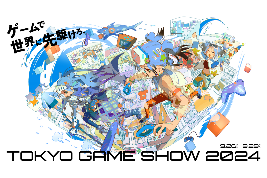 東京ゲームショウ2024」に初のブース出展をします！｜株式会社