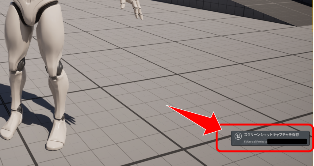 右下にスクショの保存先のリンクが表示される